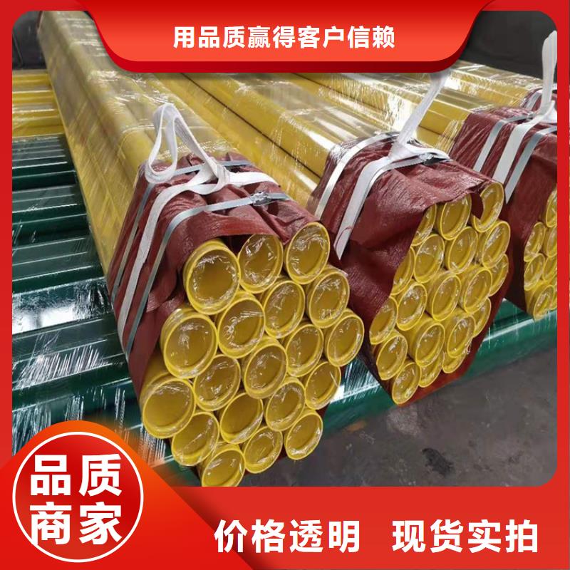 涂塑钢管镀锌铁皮保温钢管您身边的厂家