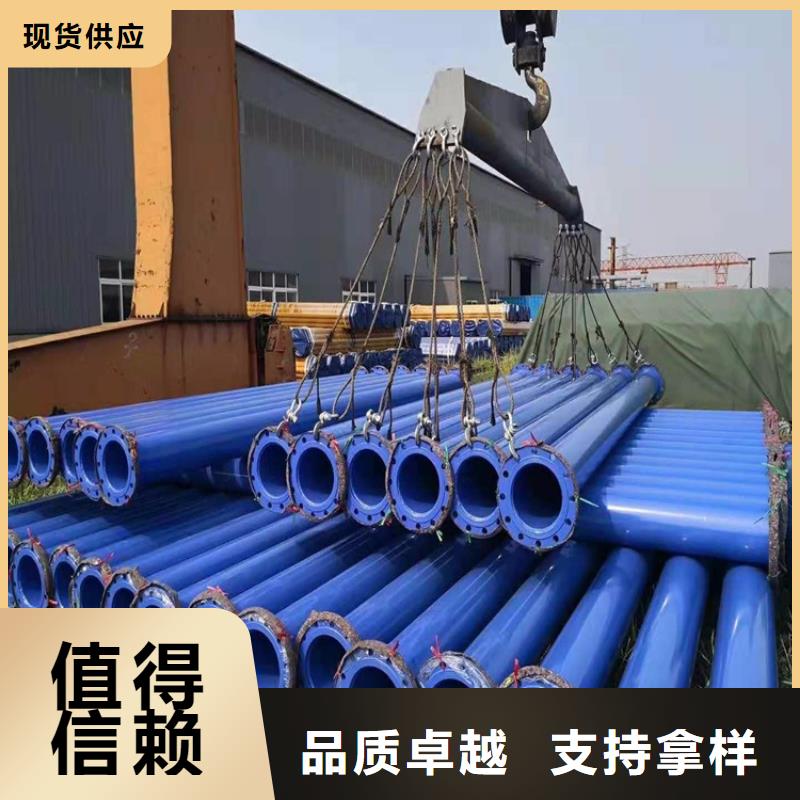 【涂塑钢管 给水涂塑钢管免费寄样】