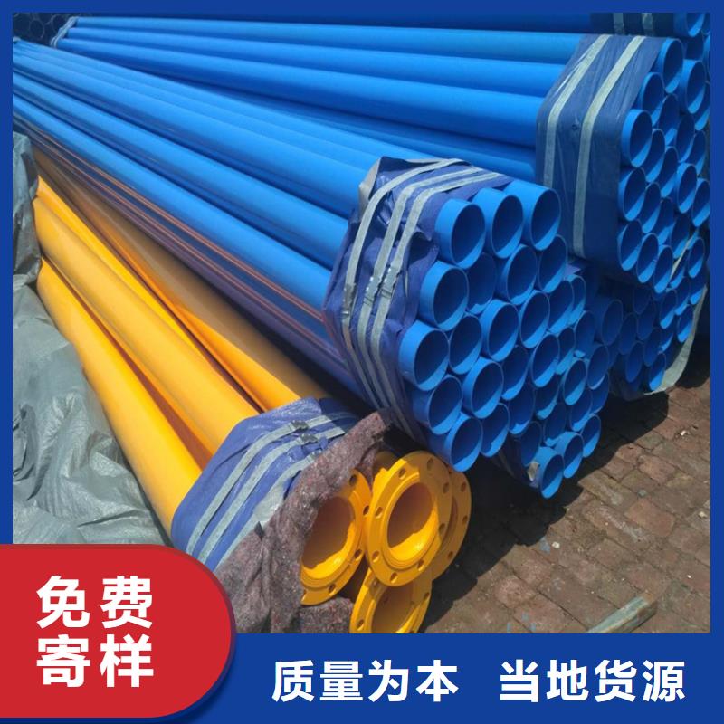 涂塑钢管【防腐钢管厂家】精心