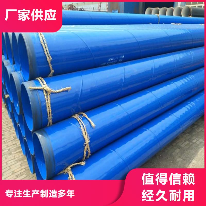 涂塑钢管消防涂塑钢管专业厂家