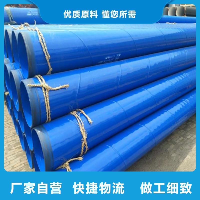 涂塑钢管防腐钢管厂家优质原料