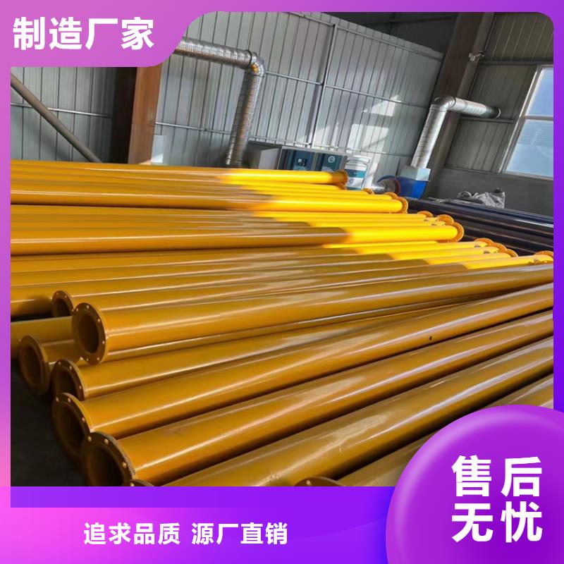【涂塑钢管】保温钢管厂家生产经验丰富