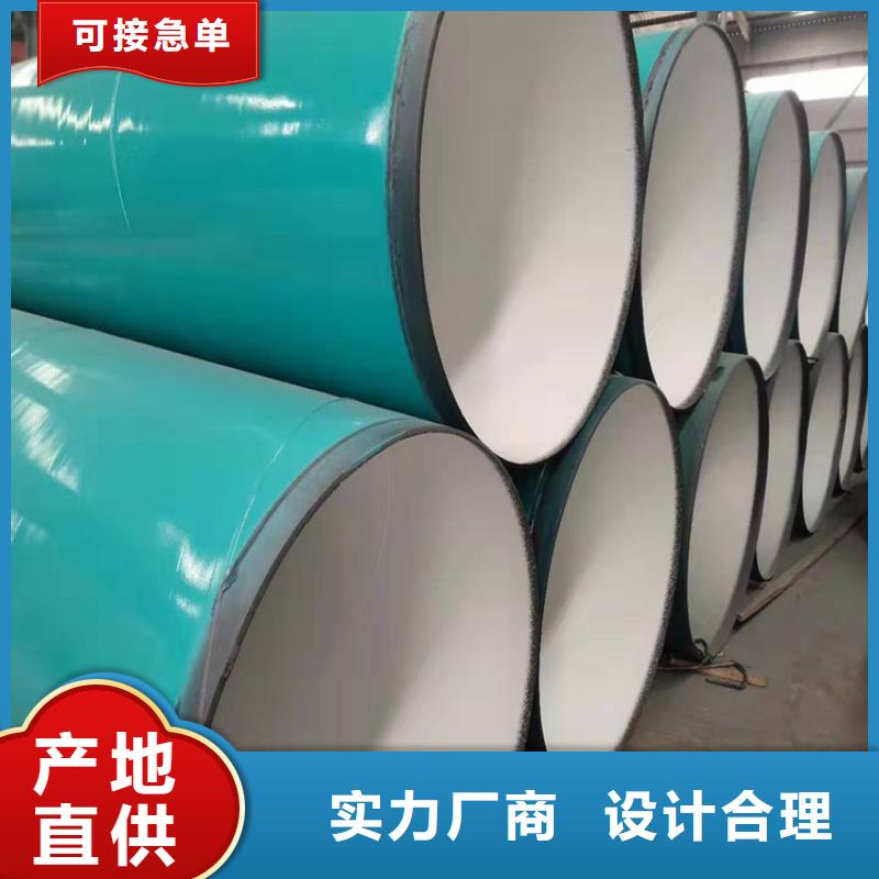 涂塑钢管,聚乙烯外壳保温管采购