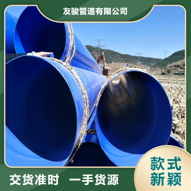 涂塑钢管涂塑钢管厂家量大更优惠