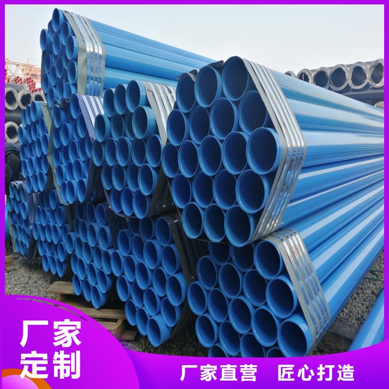 涂塑钢管,燃气防腐钢管精心选材