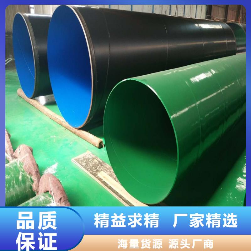 涂塑钢管【涂塑钢管厂家】工艺成熟