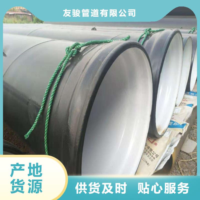 涂塑钢管涂塑钢管厂家量大更优惠