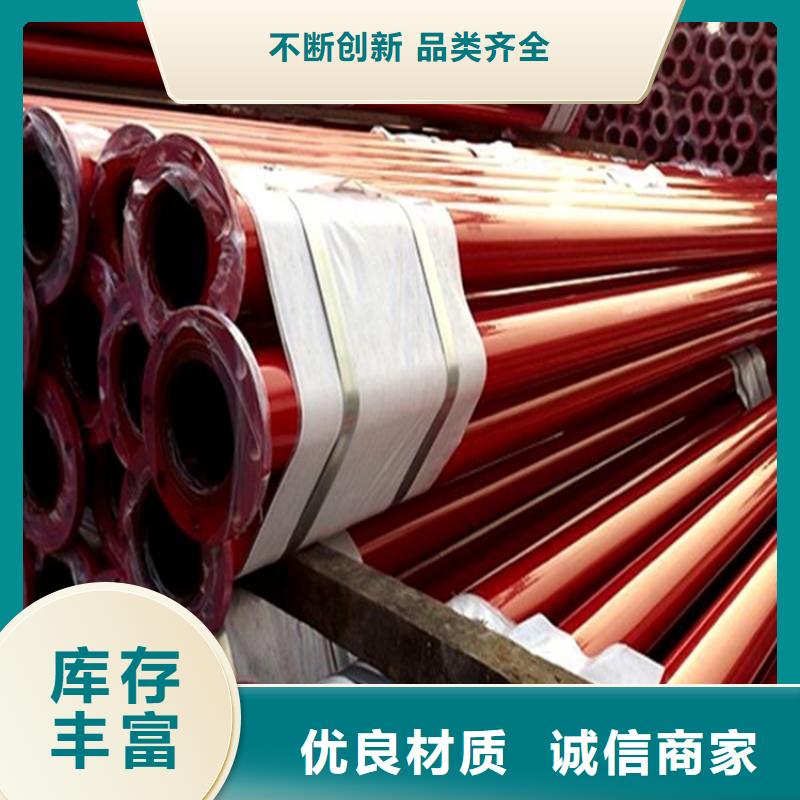 涂塑钢管-国标防腐钢管优良工艺