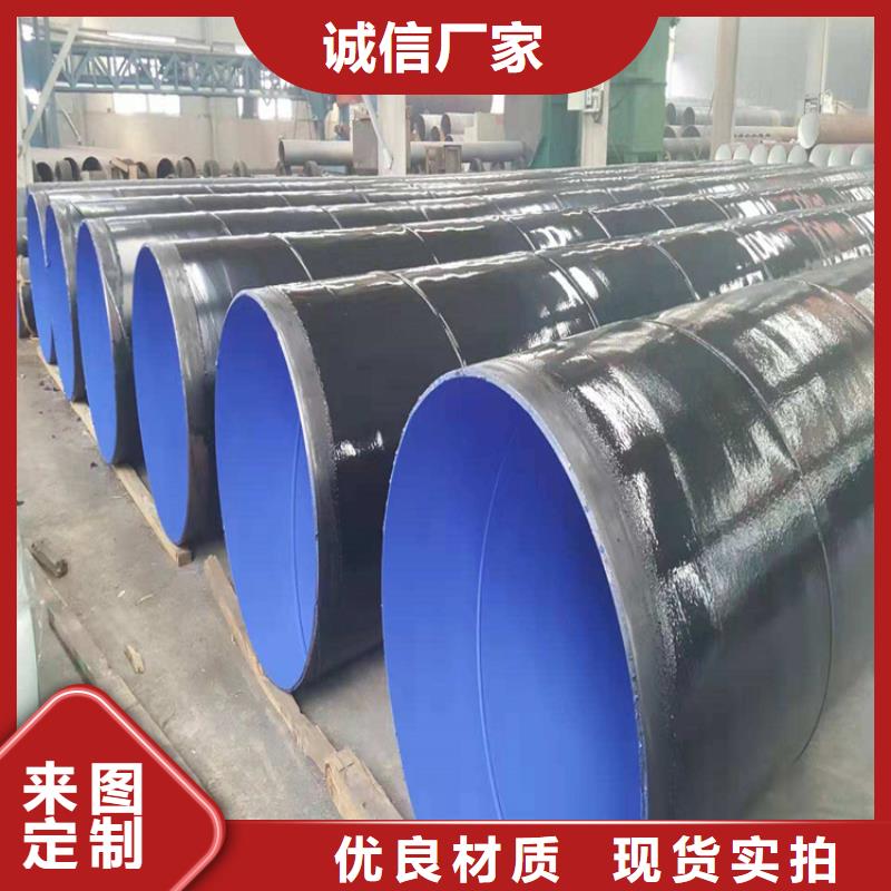 涂塑钢管,涂塑钢管厂家质量层层把关