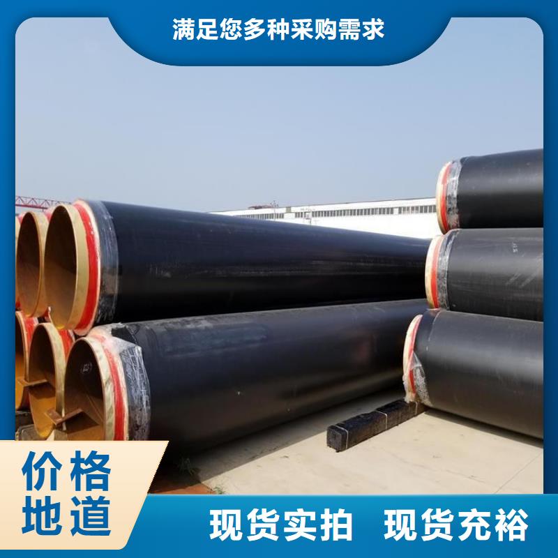 保温钢管【电力穿线钢管】研发生产销售