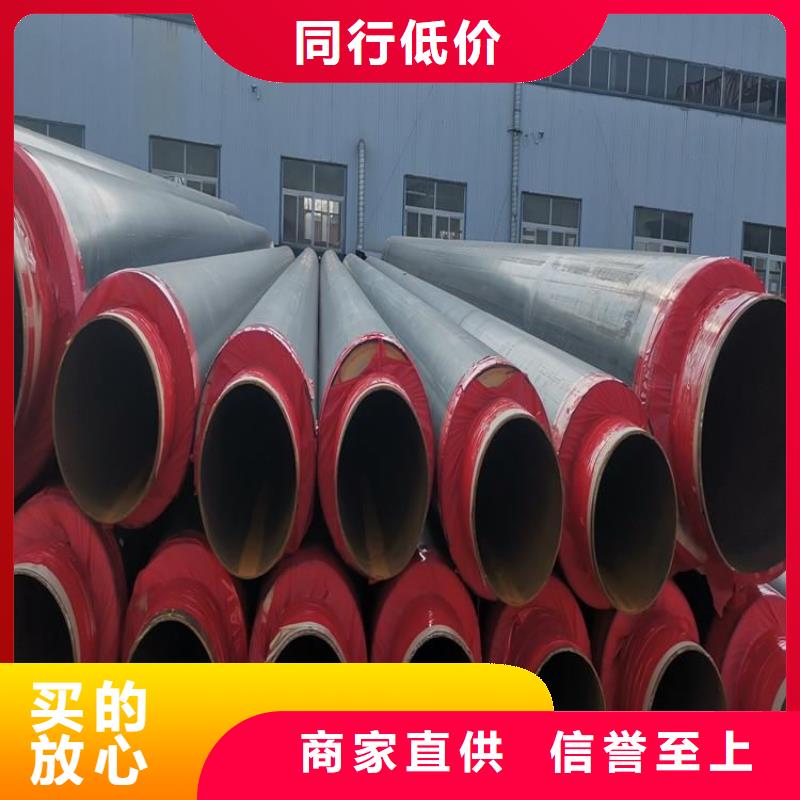 保温钢管直埋保温管商家直供