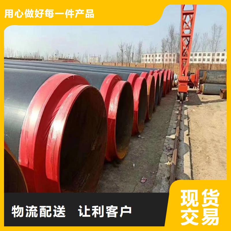 【保温钢管3PE防腐钢管厂家规格型号全】