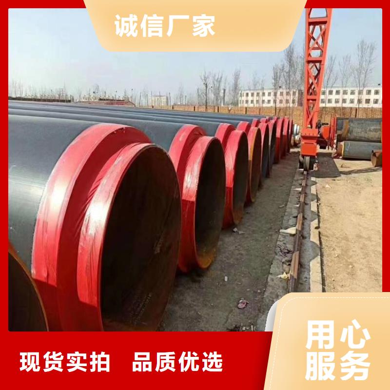 保温钢管-小口径保温管详细参数