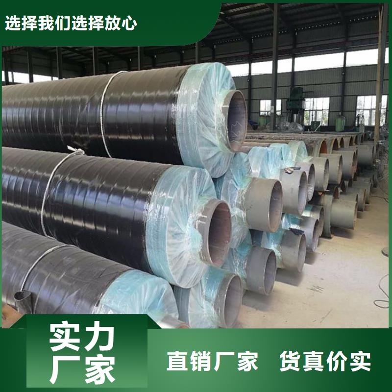 保温钢管涂塑钢管厂家支持批发零售