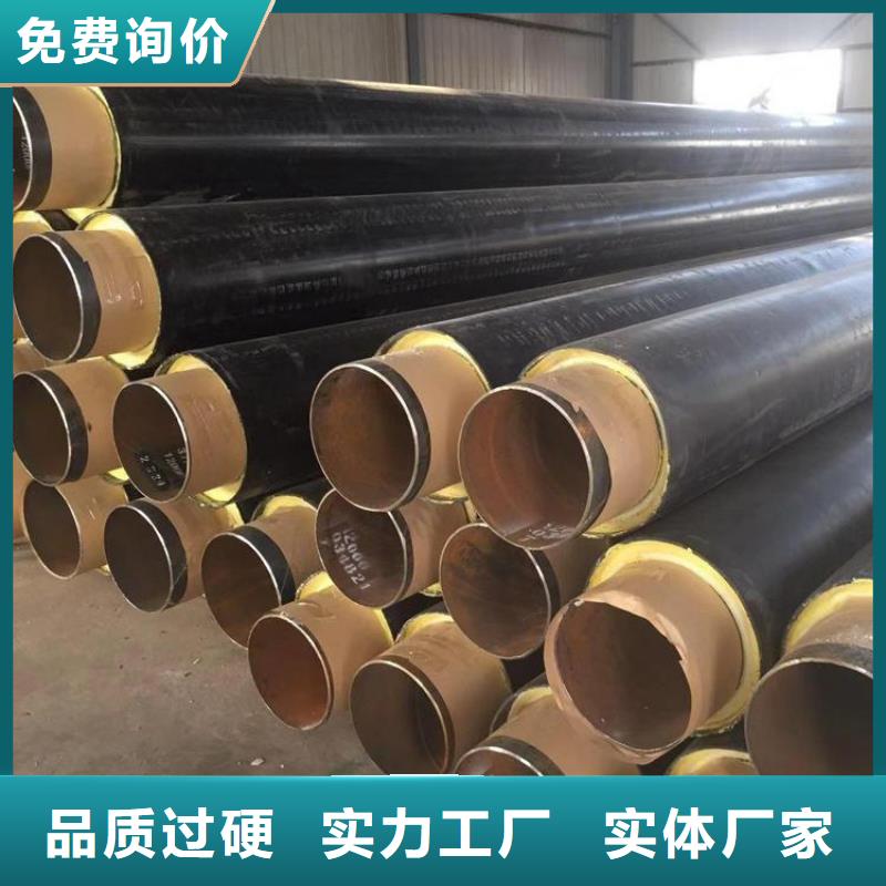 保温钢管-【防腐钢管厂家】质量为本