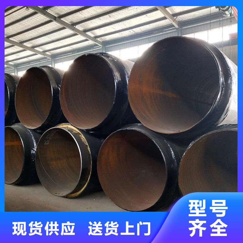保温钢管,【环氧煤沥青防腐钢管】款式多样