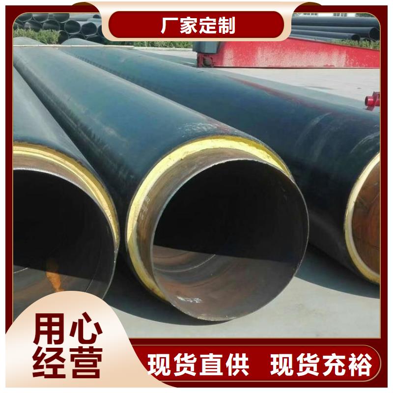 【保温钢管】聚氨酯保温钢管厂家型号齐全