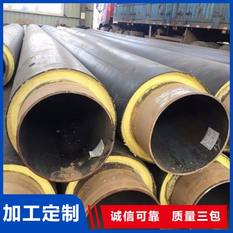 保温钢管镀锌铁皮保温钢管种类多质量好