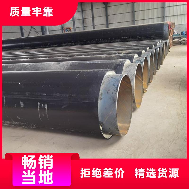 保温钢管【涂塑复合钢管】品质优选