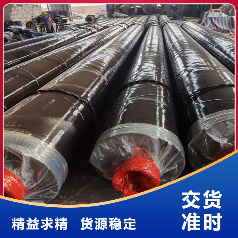 【保温钢管】聚氨酯保温钢管厂家型号齐全