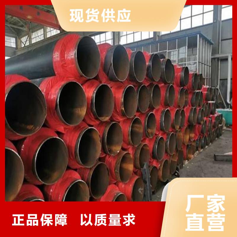 保温钢管_DN200泡沫保温管质检合格发货