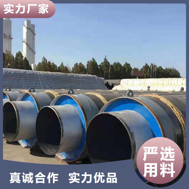 保温钢管【黑夹克保温管】优良材质