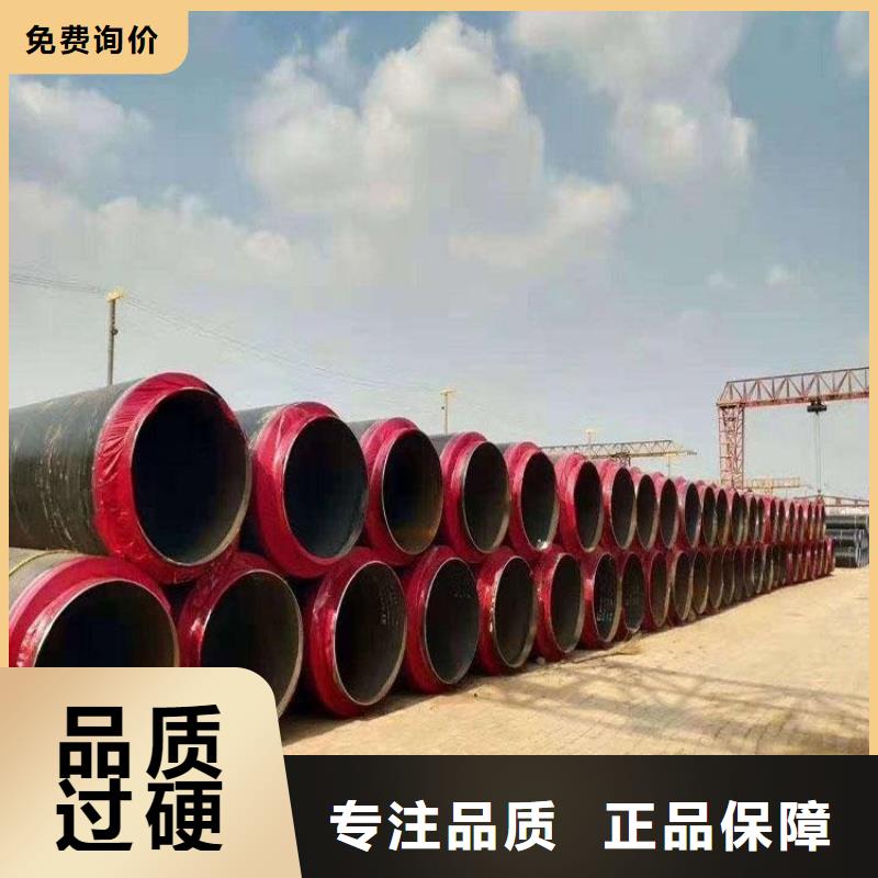 保温钢管【黑夹克保温管】优良材质