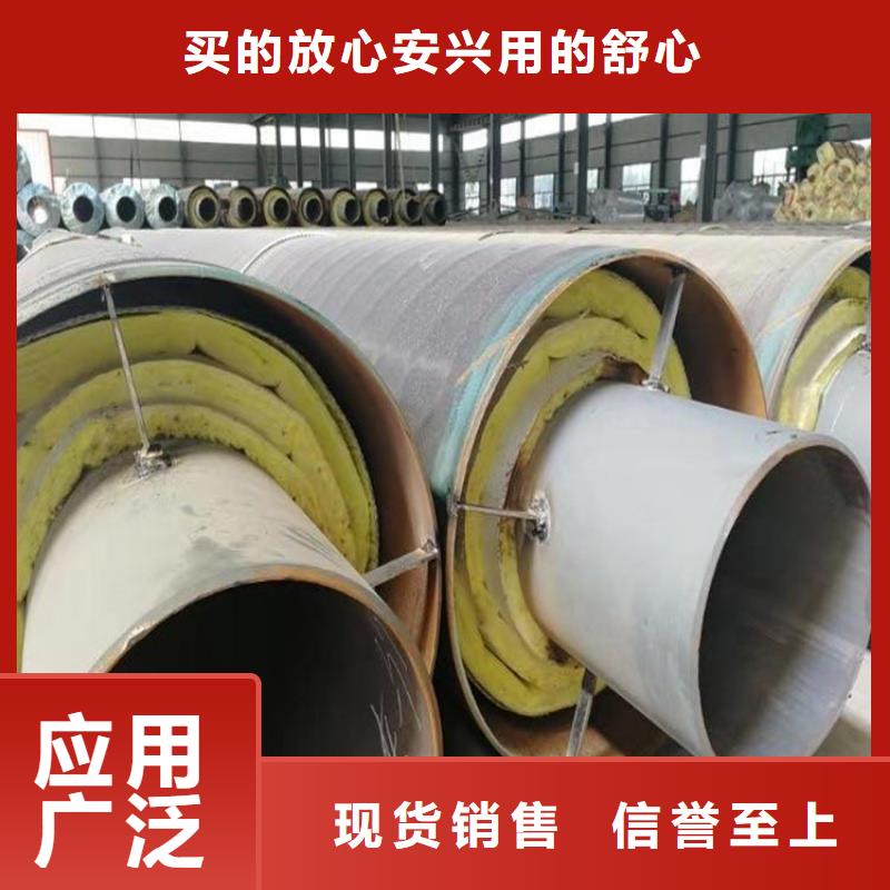 保温钢管钢套钢保温钢管源头厂家
