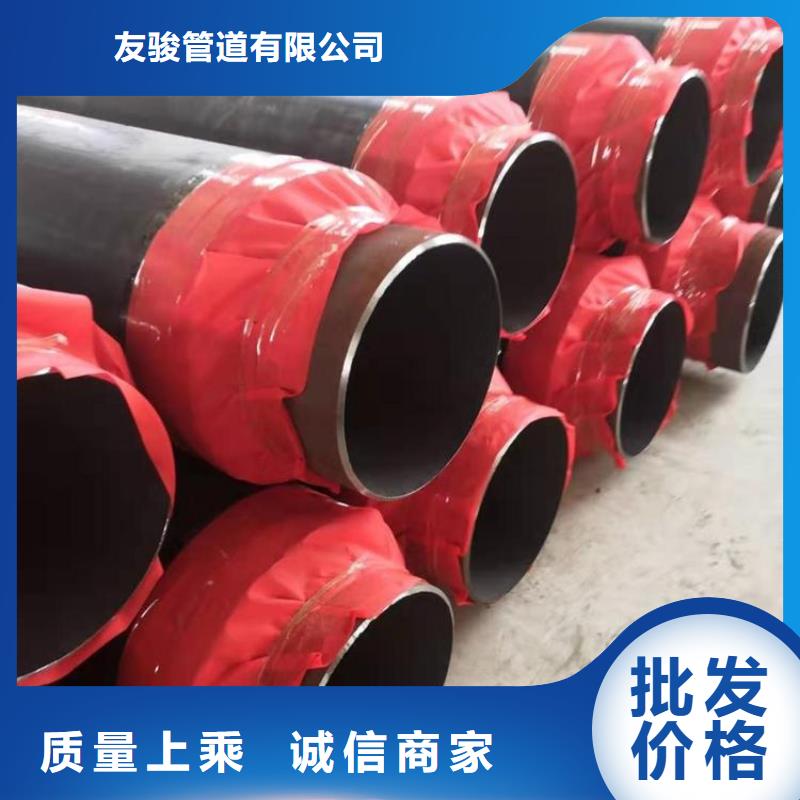 保温钢管TPEP防腐钢管优选厂商