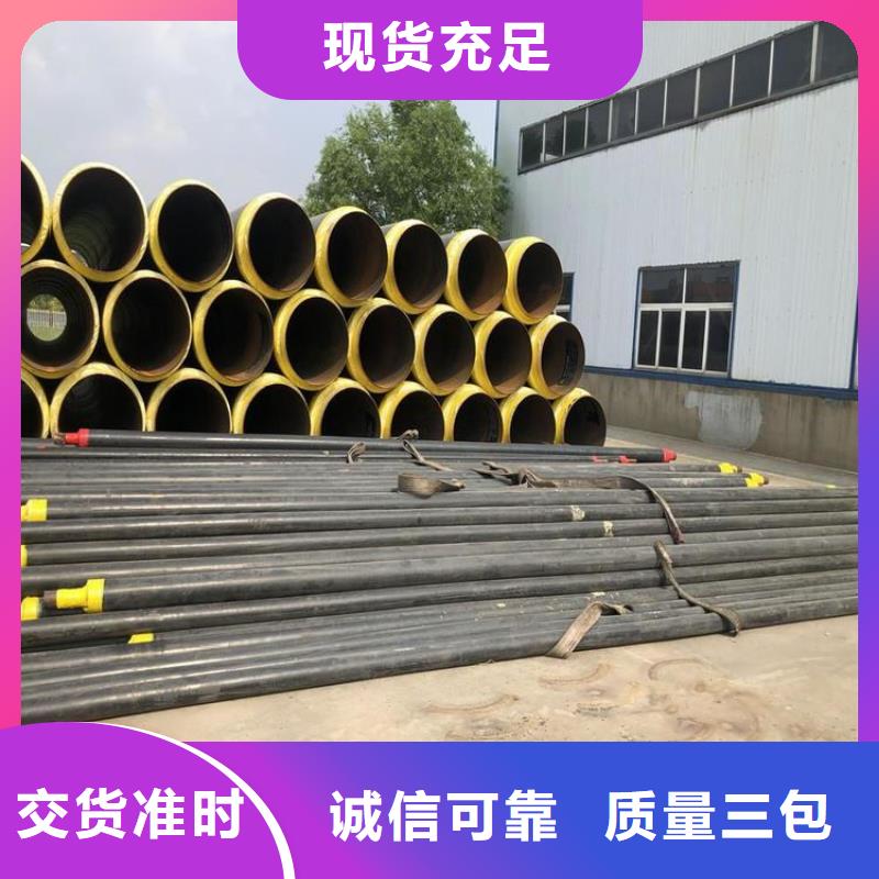 保温钢管_DN200泡沫保温管质检合格发货