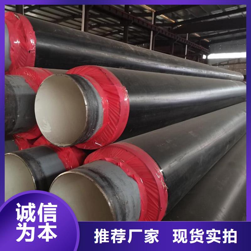 保温钢管保温钢管厂家我们更专业