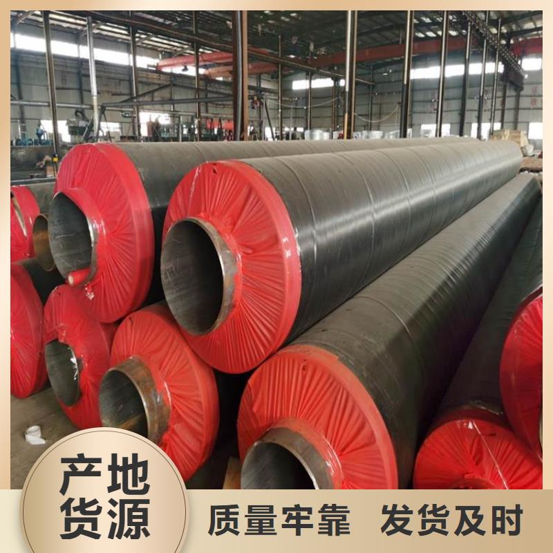 保温钢管【环氧煤沥青防腐钢管】颜色尺寸款式定制
