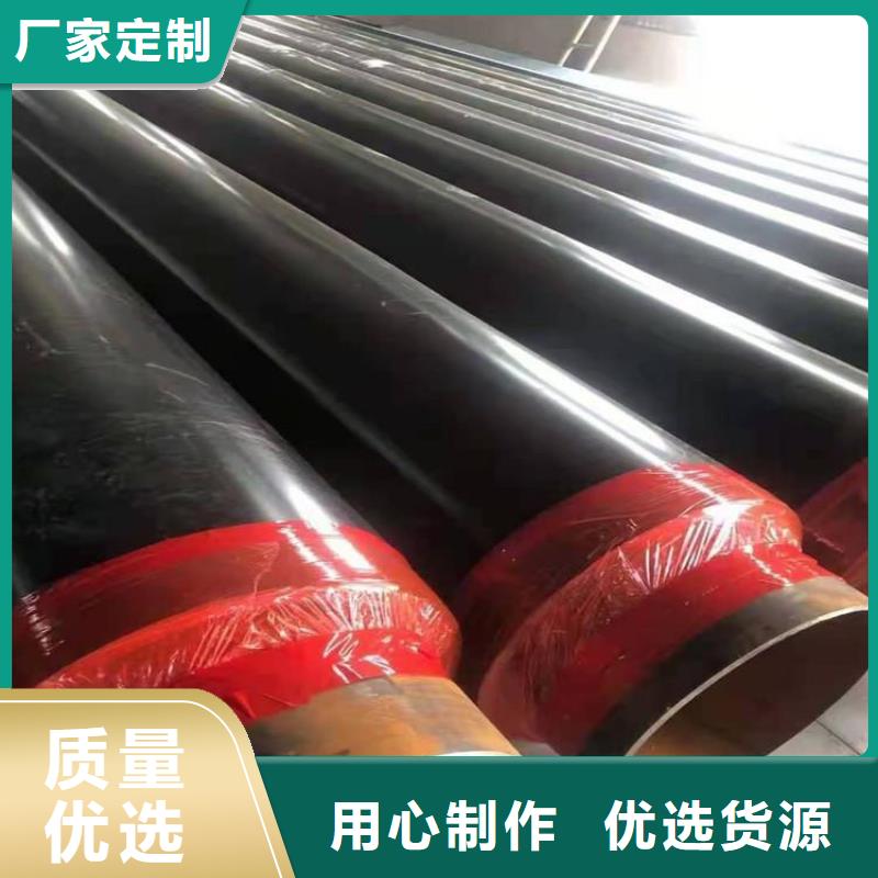 保温钢管地埋防腐钢管精选好货