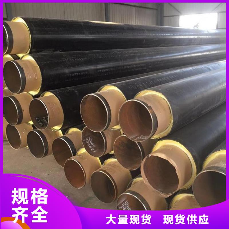 保温钢管,水泥砂浆防腐钢管专注产品质量与服务