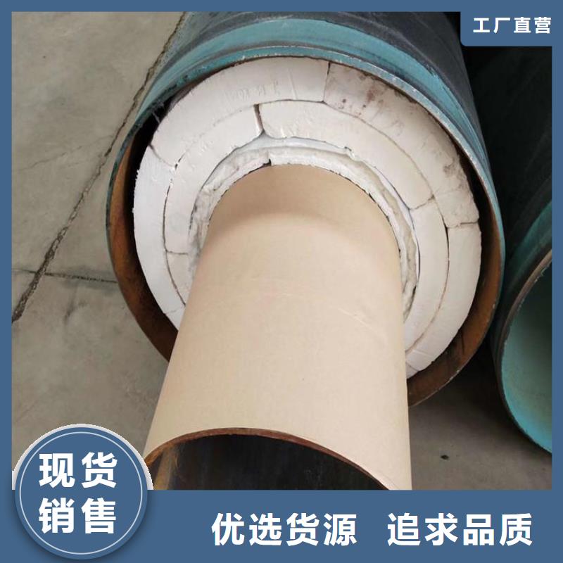 保温钢管保温钢管厂家甄选好厂家