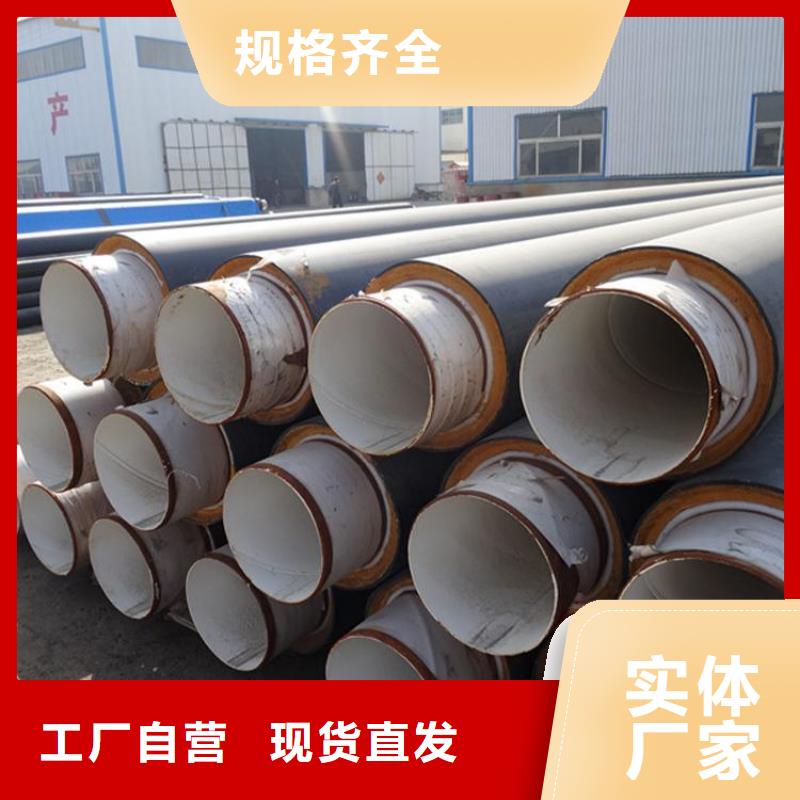 【保温钢管】3PE防腐钢管厂家实力公司