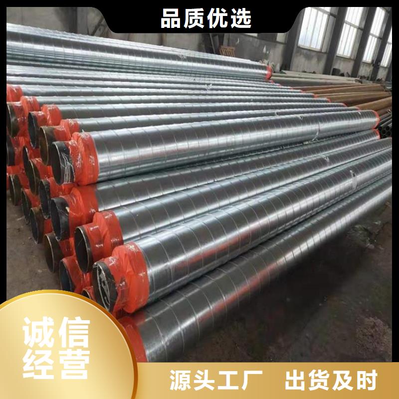保温钢管地埋防腐钢管精选好货