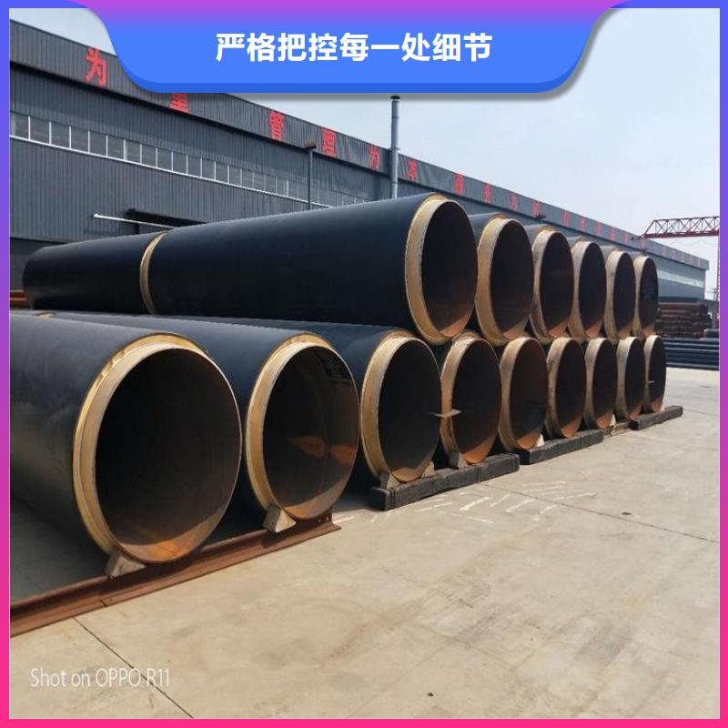 【保温钢管】聚氨酯保温钢管厂家型号齐全
