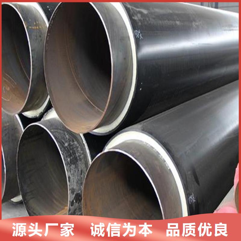 【保温钢管加强级防腐钢管产品细节参数】
