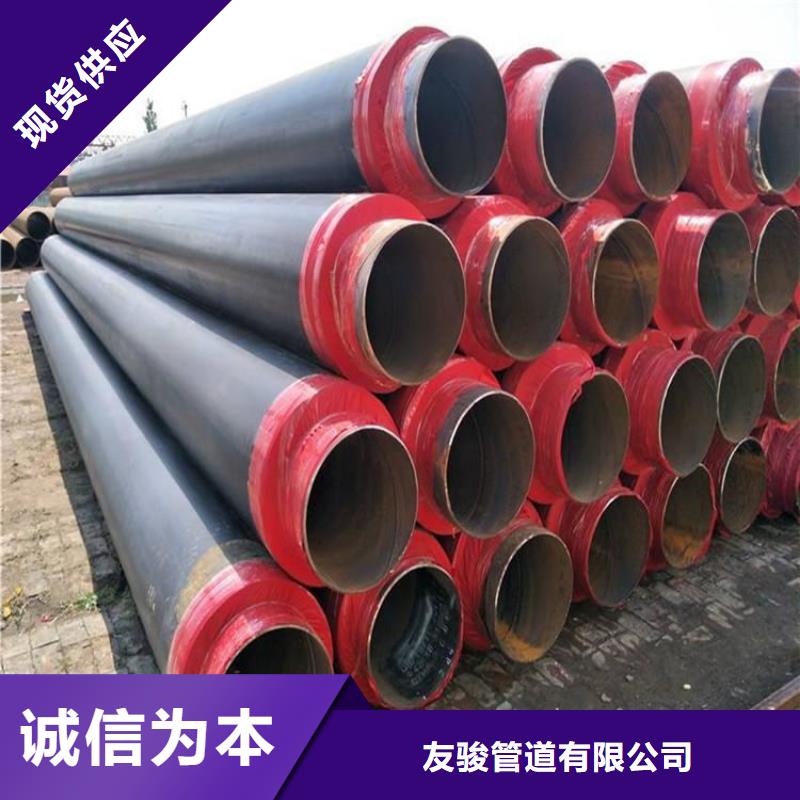 【保温钢管】_涂塑复合管厂家直销规格多样