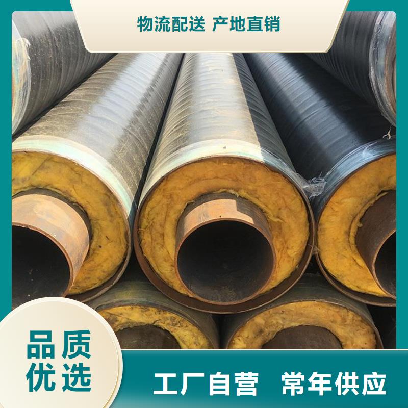 【保温钢管钢套钢蒸汽保温管专注细节使用放心】