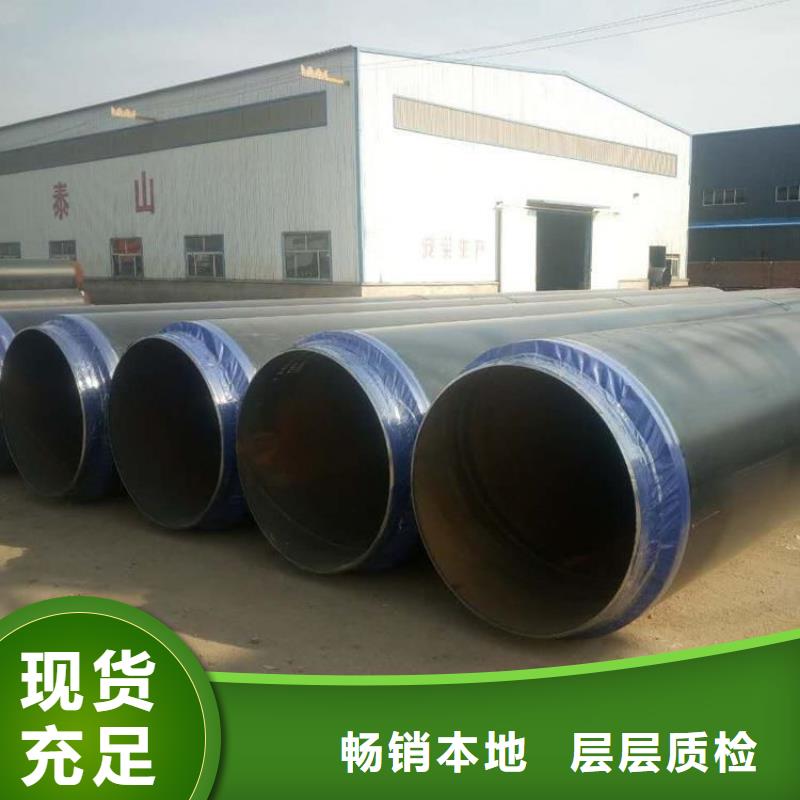 【保温钢管】_涂塑复合管厂家直销规格多样