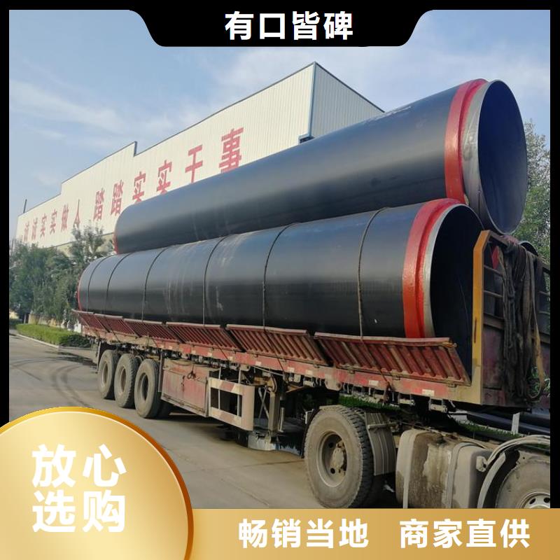 保温钢管水泥砂浆防腐管严格把关质量放心