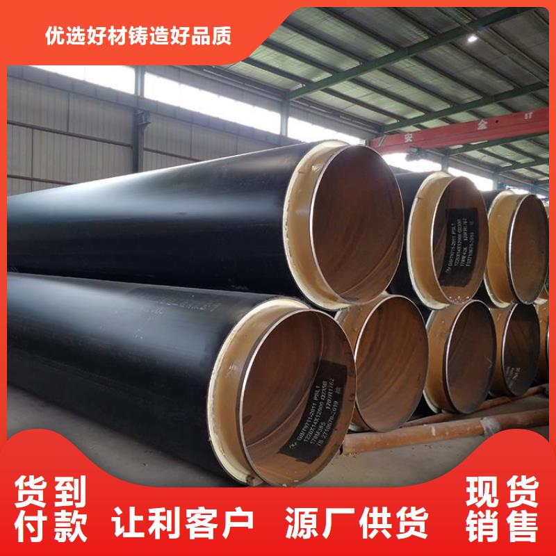 保温钢管保温钢管厂家我们更专业
