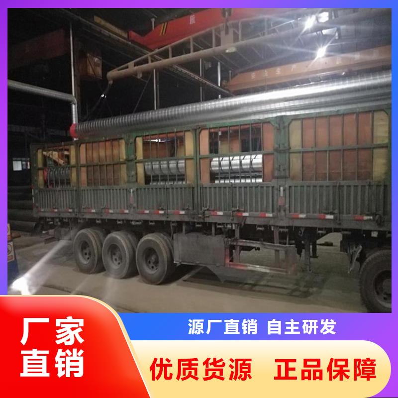 【保温钢管加强级3pe防腐钢管产地厂家直销】