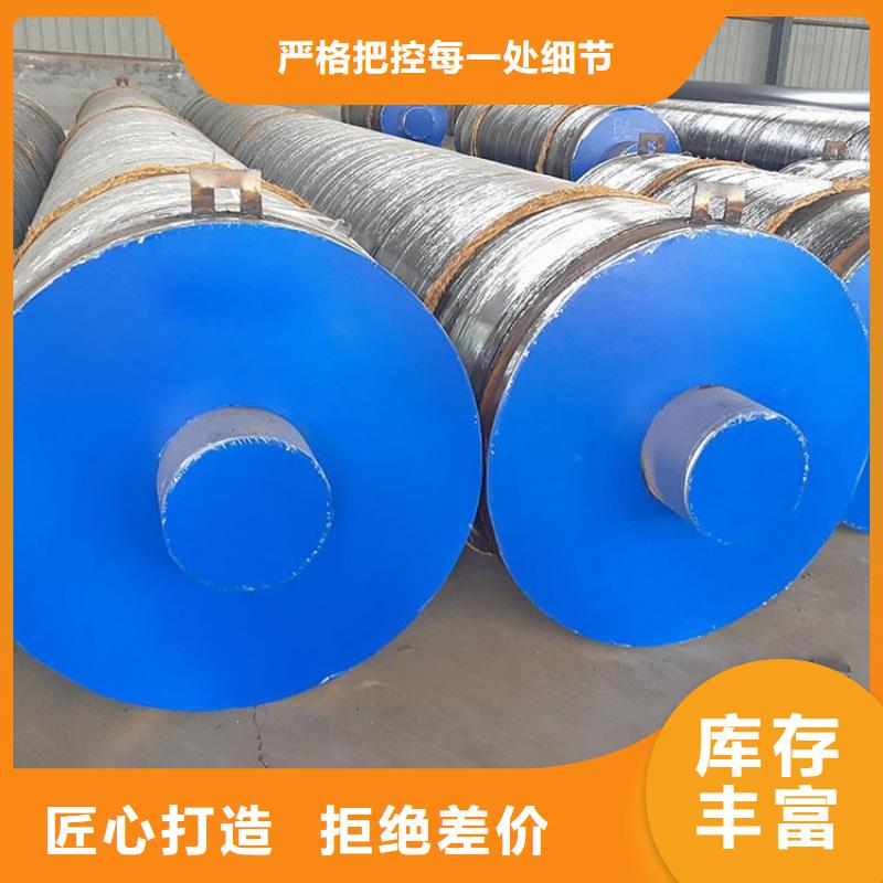 保温钢管水泥砂浆防腐管支持加工定制