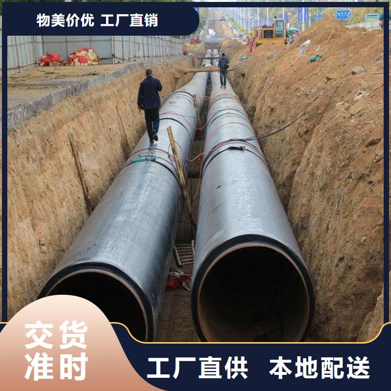 保温钢管_给水涂塑钢管多种规格可选