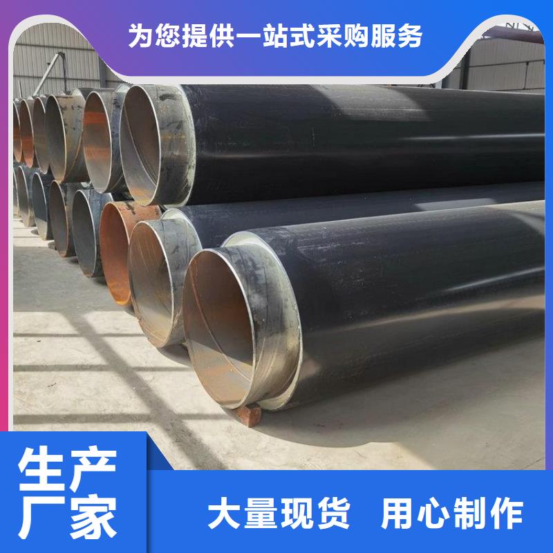 保温钢管TPEP防腐钢管优选厂商