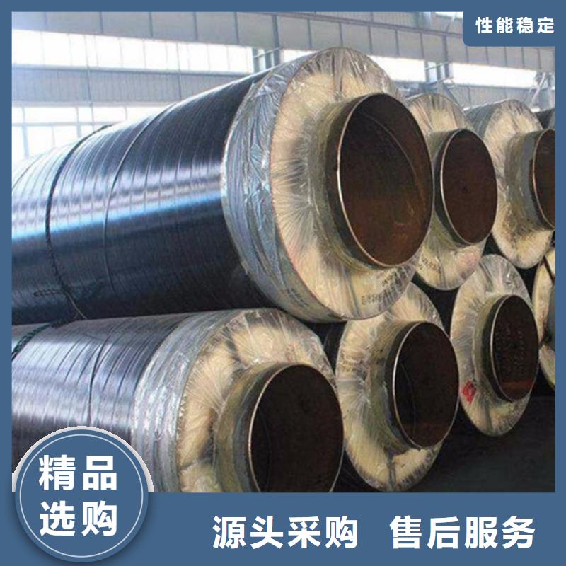 保温钢管【聚氨酯保温管】追求品质
