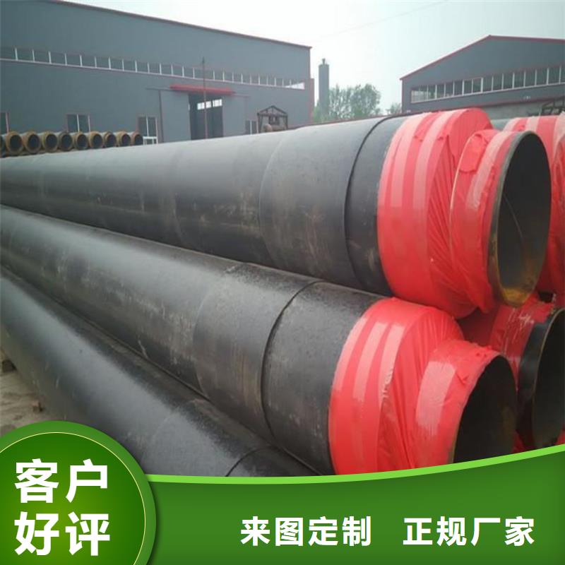 保温钢管-消防涂塑钢管规格齐全